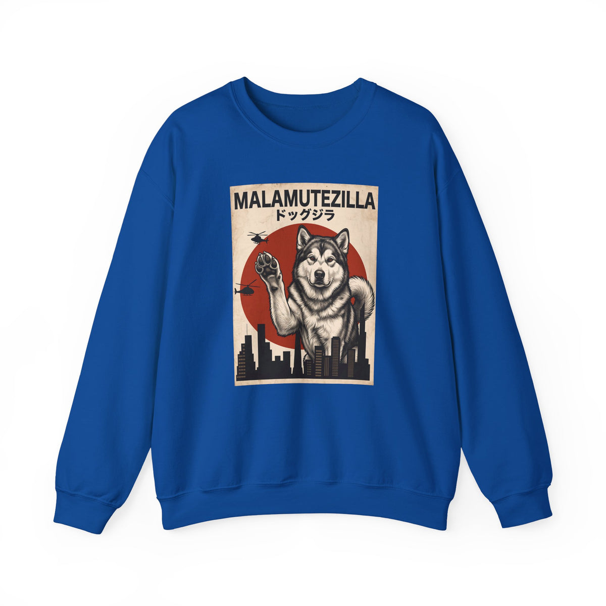 Alaskan Malamute Malamutezilla Crewneck Sweatshirt